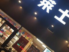 门面-华莱士·全鸡汉堡(光华路店)