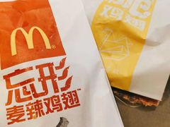 麦辣鸡翅-麦当劳(总统大酒店店)