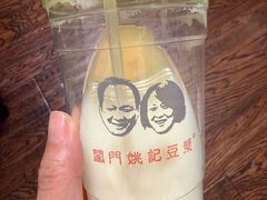 -阊门姚记豆浆(旧学前直营店)