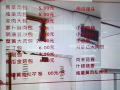 -常州糕团店(北大街新世纪商城店)