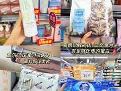-华润万家(荔湾店)