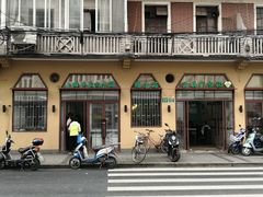 门面-上海牛羊肉公司塘沽路清真门市部