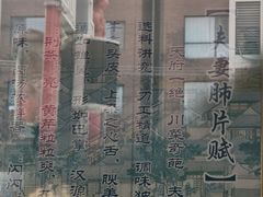 -章李氏夫妻肺片(经八路店)