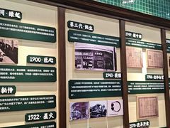 -孙庆海腊牛肉店(大皮院店)