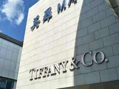 -美罗百货(观前店)