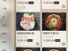 -KCOOKING概念韩餐(世茂52+店)