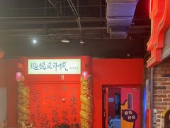 -逃脱反斗城沉浸剧情密室(阳光新业中心店)