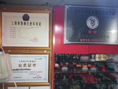 -天爱图文刻章备案刻公章备案·登报