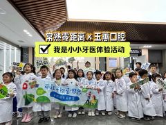 -常熟玉蕙口腔医院