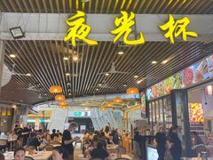 -五丁桥光头香辣蟹(望江橡树林店)