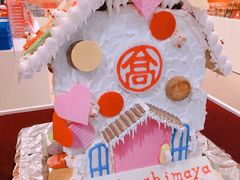 -PONY博尼工房(高岛屋店)