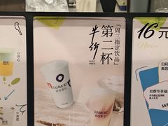 -唐沫茶兮(首山店)