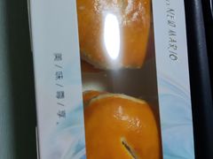 -马里奥饼店(麓谷店)