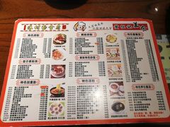 -黄但记老店·陈村粉食府