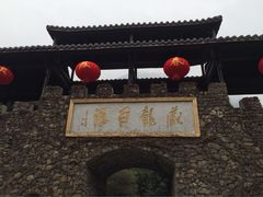 藏龙百瀑-藏龙百瀑风景区