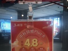 -鱼酷活鱼烤鱼(南京水游城店)