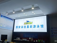 -智融泳往直前游泳馆(旺座现代城店)