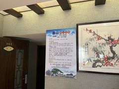 -巨鼎谭家菜(普照寺路店)