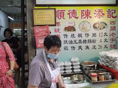 -陈添記·祖傳爽鱼皮·西关老字号(广州首店)