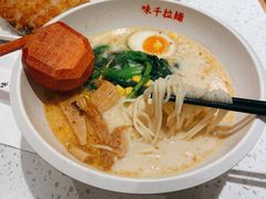 -味千拉面(和平大道奥山世纪城店)