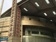 -上海长途汽车客运总站
