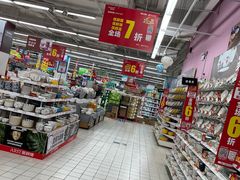 -华润万家(华夏店)