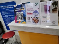 -国中·炒酸奶(龙湖房山天街店)