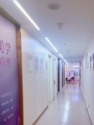 -杭州海亮医院 · 禾芸嘉医美中心