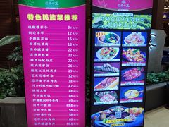 -老滇山寨•云南特色菜•地方菜•民族风情歌舞表演(世纪金源店)