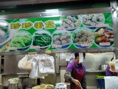 -珍珍小食店(西华路店)