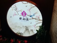 -点都德(大茶楼店)