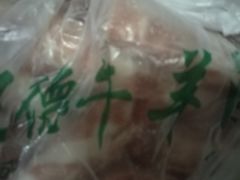 -王德炭烤牛羊肉(西关大街店)