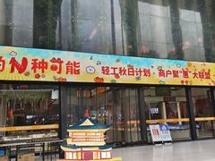 -西北轻工批发市场