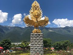 -三塔倒影公园