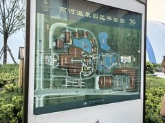 -商河温泉酒店