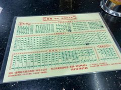 -昌盛汤吧(光明北路店)