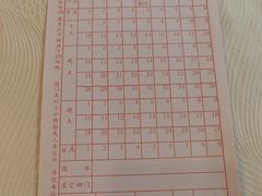 -番禺宾馆丽苑厅