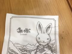 -無邪日式甜品(华润五彩城购物中心店)