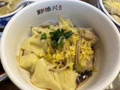 -勤德兴(湖滨路店)