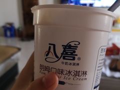 -大润发(东台店)