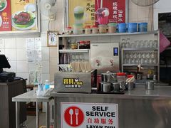 -金沙园生肉面(Jalan Pantai)