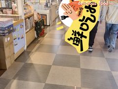 -文立新麻辣烫(合生汇21街区店)