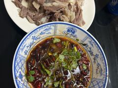 -三中高皇羊肉馆
