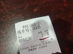 -李米线(武陵路店)