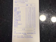 -情忆草原涮肉馆