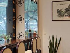 -苏州老字号·苏面斋·秃黄油·三虾面苏式面馆