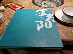 -金太阳海鲜烧烤·本地人餐厅(东纬路旗舰店)