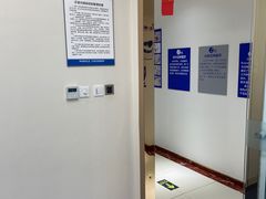 -中科领军口腔