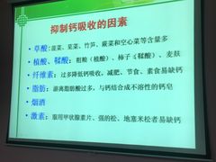 -广州中医药大学第一附属医院(总院)