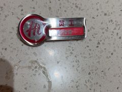 -海底捞火锅(吾悦国际广场店)